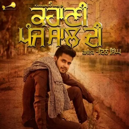 Kahani 5 Saal Di Din Singh Mp3 Download Song - Mr-Punjab