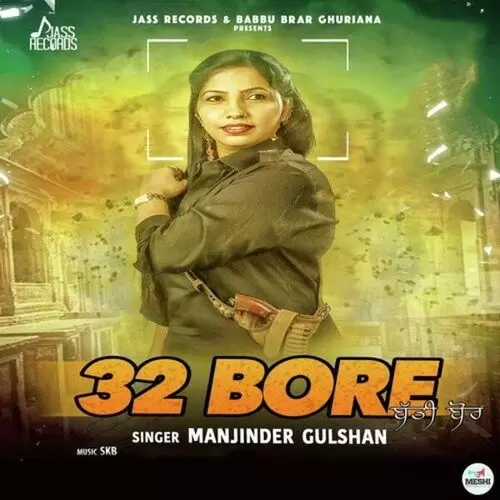 32 Bore Manjinder Gulshan Mp3 Download Song - Mr-Punjab