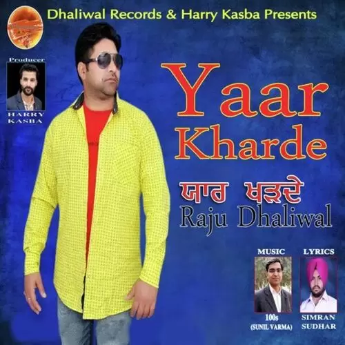 Yaar Kharde Raju Dhaliwal Mp3 Download Song - Mr-Punjab