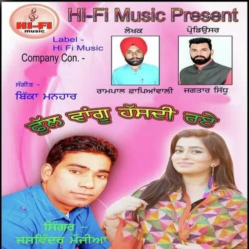 Phull Wangu Hasdi Rahe Jaswinder Mouji Mp3 Download Song - Mr-Punjab