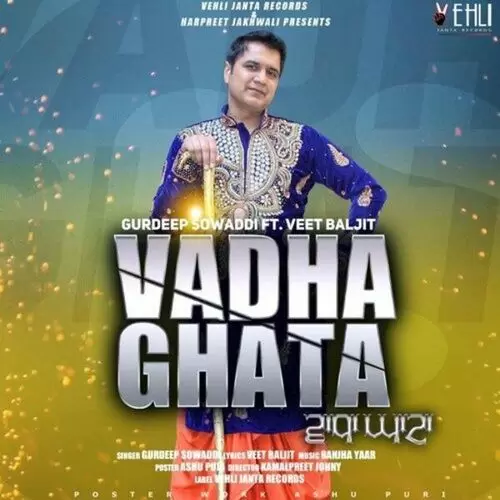 Vadha Ghata Gurdeep Sowaddi Mp3 Download Song - Mr-Punjab