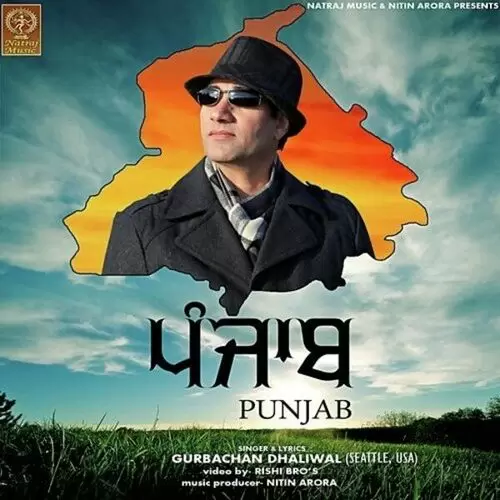 Punjab Gurbachan Dhaliwal Mp3 Download Song - Mr-Punjab