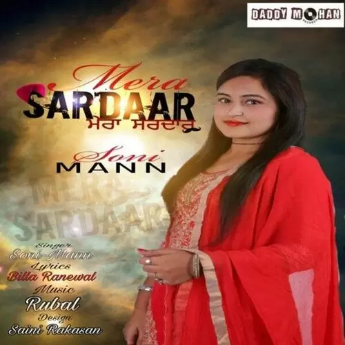 Mera Sardar Soni Mann Mp3 Download Song - Mr-Punjab