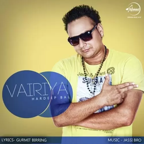 Vairiya Hardeep Bal Mp3 Download Song - Mr-Punjab