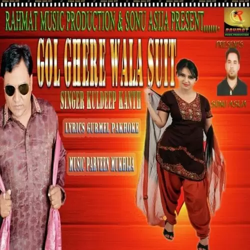 Gol Ghere Wala Suit Kuldeep Kanth Mp3 Download Song - Mr-Punjab