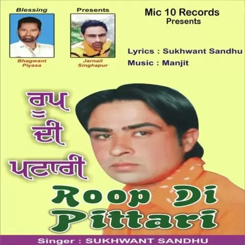 Roop Di Pittari Sukhwant Sandhu Mp3 Download Song - Mr-Punjab