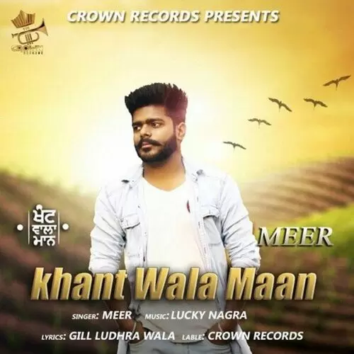 Khant Wala Maan Meer Mp3 Download Song - Mr-Punjab