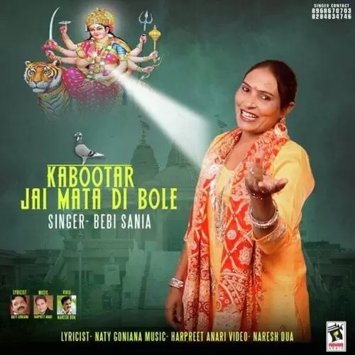 Kabootar Jai Mata Di Bole Bebi Sania Mp3 Download Song - Mr-Punjab