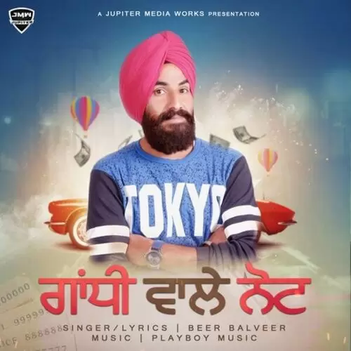 Gandhi Wale Note Beer Balveer Mp3 Download Song - Mr-Punjab