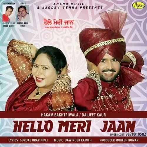 Hello Meri Jaan Hakam Bakhtriwala Mp3 Download Song - Mr-Punjab