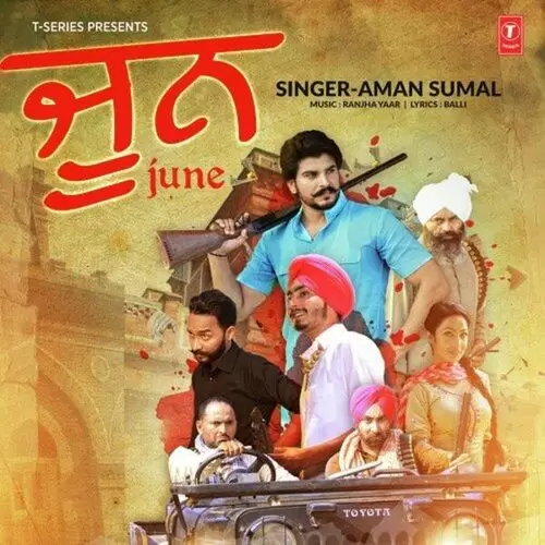 June Aman Sumal Mp3 Download Song - Mr-Punjab