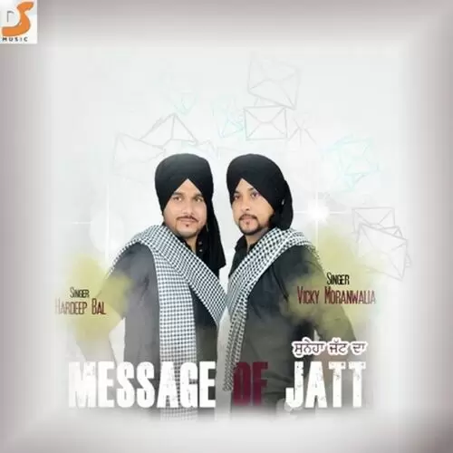 Message of Jatt Hardeep Bal Mp3 Download Song - Mr-Punjab