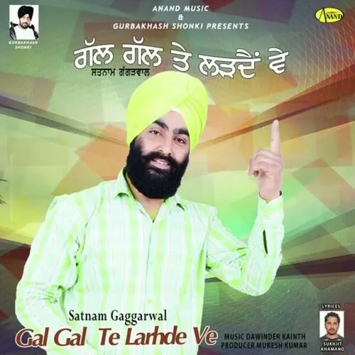 Gal Gal Te Lardhde Ve Satnam Gaggarwal Mp3 Download Song - Mr-Punjab