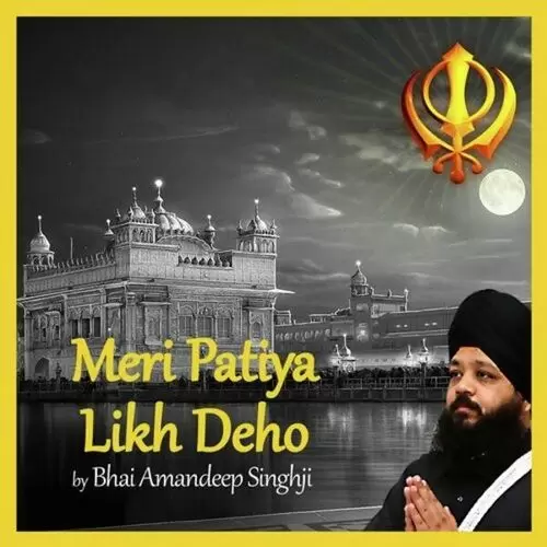 Meri Patiya Likh Deho Bhai Amandeep Singh Mp3 Download Song - Mr-Punjab