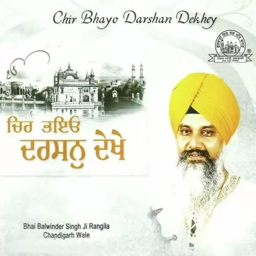 Chir Bhayo Darshan Dekhey Bhai Balwinder Singh Rangila Chandigarh Wale Mp3 Download Song - Mr-Punjab