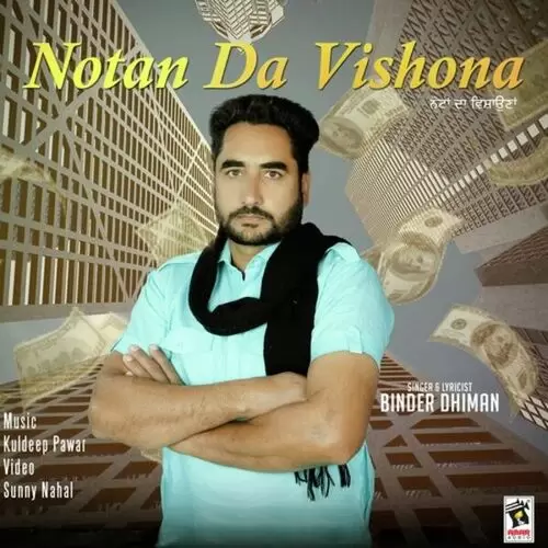 Notan Da Vishona Binder Dhiman Mp3 Download Song - Mr-Punjab