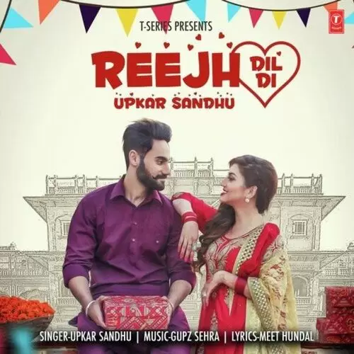 Reejh Dil Di Upkar Sandhu Mp3 Download Song - Mr-Punjab