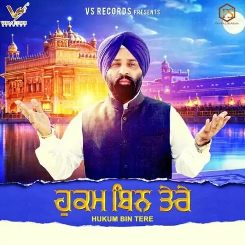 Hukum Bin Tere Sandeep Sartaj Mp3 Download Song - Mr-Punjab