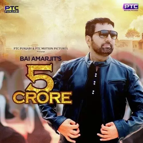 5 Crore Bai Amarjit Mp3 Download Song - Mr-Punjab