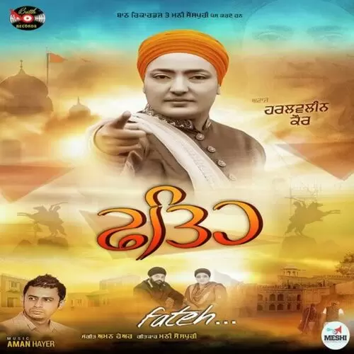 Fateh Harloveleen Kaur Mp3 Download Song - Mr-Punjab