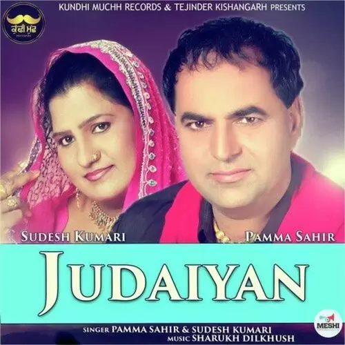 Judaiyan Pamma Sahir Mp3 Download Song - Mr-Punjab