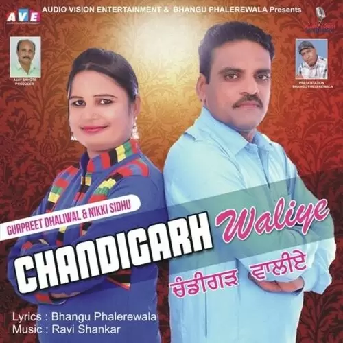 Chandigarh Waliye Gurpreet Dhaliwal Mp3 Download Song - Mr-Punjab