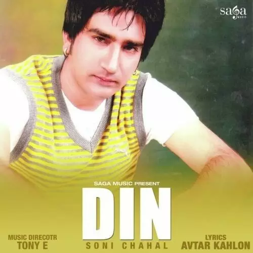 Din Soni Chahal Mp3 Download Song - Mr-Punjab