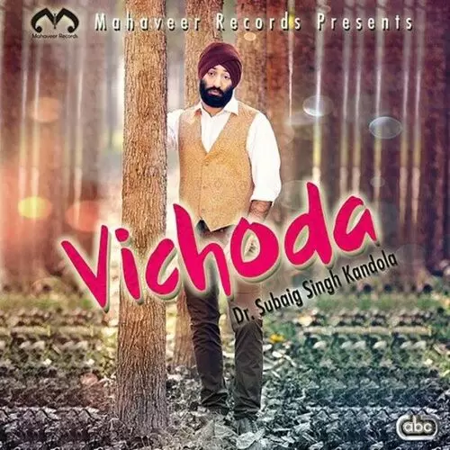 Vichoda Dr. Subaig Singh Kandola with King Beat Mp3 Download Song - Mr-Punjab