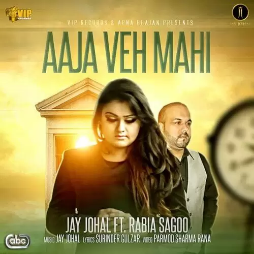 Aaja Ve Maahi Jay Johal Mp3 Download Song - Mr-Punjab