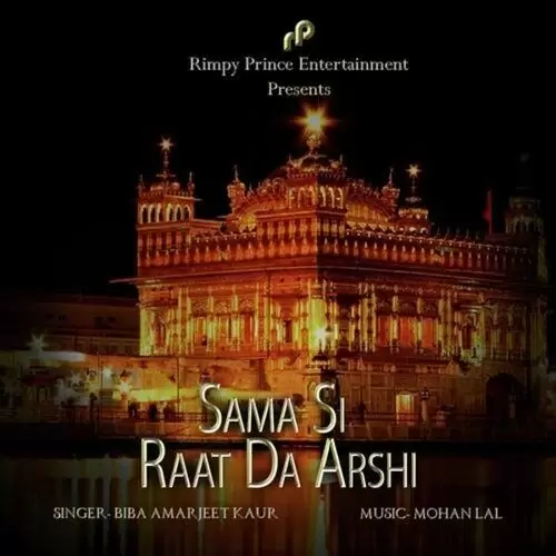 Sama Si Raat Da Arshi Biba Amarjeet Kaur Mp3 Download Song - Mr-Punjab