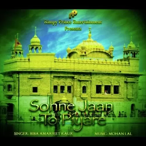 Sohne Jaan To Piyare Biba Amarjeet Kaur Mp3 Download Song - Mr-Punjab