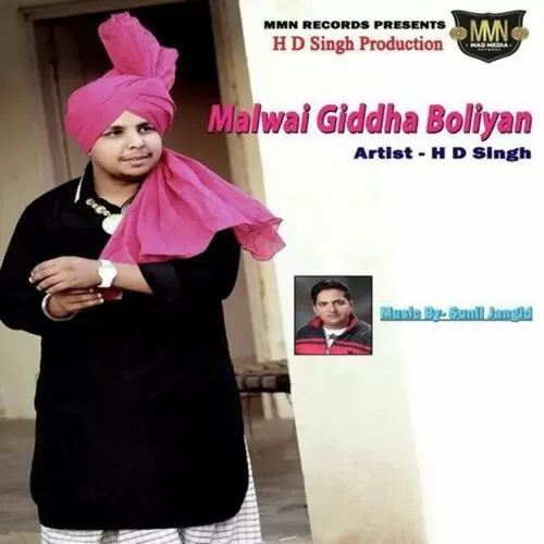 Malwai Giddha Boliyan H.D. Singh Mp3 Download Song - Mr-Punjab