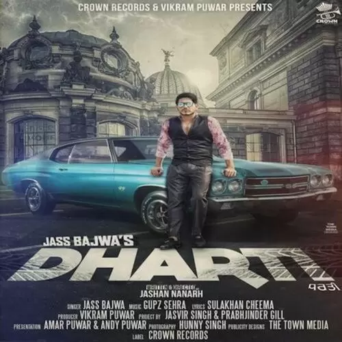 Dharti Jass Bajwa Mp3 Download Song - Mr-Punjab
