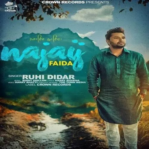 Najaij Faida Ruhi Didar Mp3 Download Song - Mr-Punjab