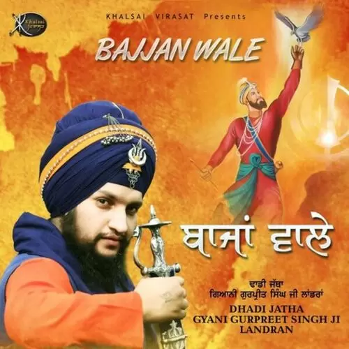 Bajjan Wale Dhadi Jatha Gyani Gurpreet Singh Ji Landran Mp3 Download Song - Mr-Punjab