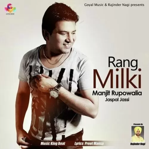 Rang Milki Manjit Rupowalia Mp3 Download Song - Mr-Punjab