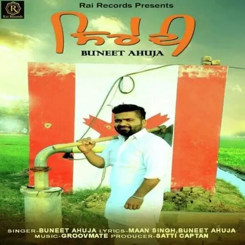 Sire Di Buneet Ahuja Mp3 Download Song - Mr-Punjab