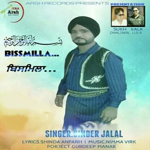 Bissmilla Binder Jalal Mp3 Download Song - Mr-Punjab