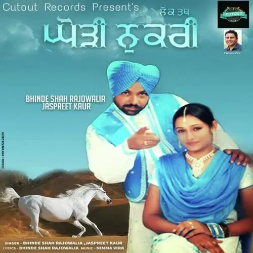 Ghori Nukri Bhinde Shah Rajowalia Mp3 Download Song - Mr-Punjab