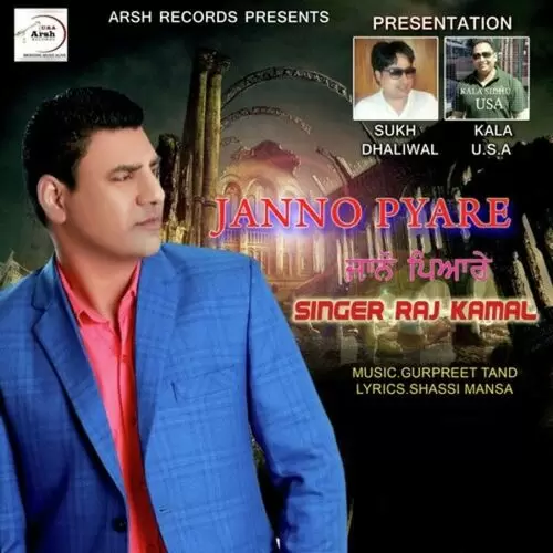 Janno Pyare Raj Kamal Mp3 Download Song - Mr-Punjab