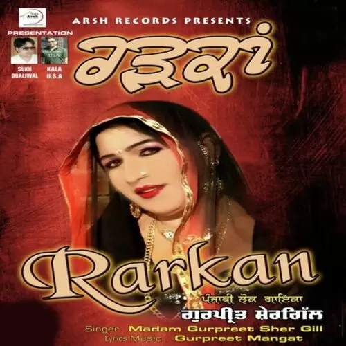 Rarkaan Madam Gurpreet Shergill Mp3 Download Song - Mr-Punjab