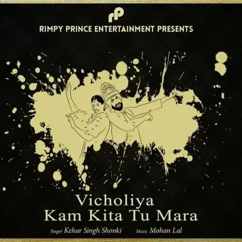 Vicholiya Kam Kita Tu Mara Kehar Singh Shonki Mp3 Download Song - Mr-Punjab