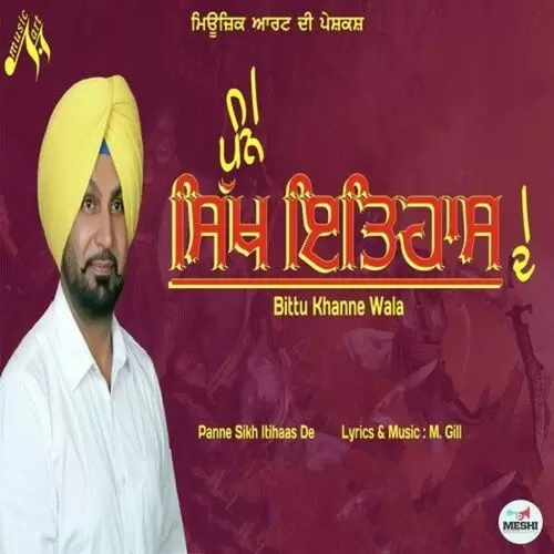 Panne Sikh Itihaas De Bittu Khanne Wala Mp3 Download Song - Mr-Punjab