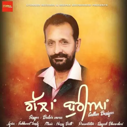 Gallan Buriyan Balvir Veera Mp3 Download Song - Mr-Punjab