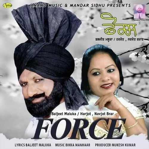 Force Baljeet Maluka Mp3 Download Song - Mr-Punjab