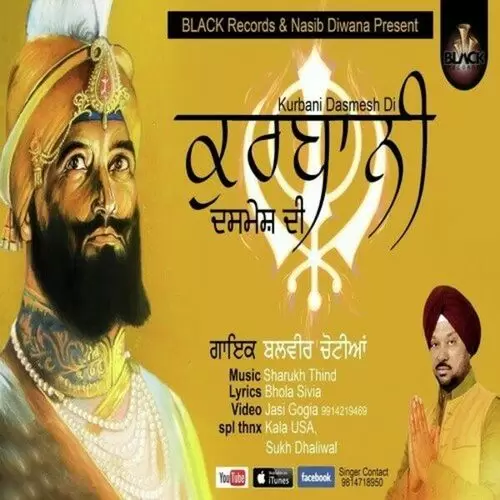 Kurbani Dasmesh Di Balbir Chotian Mp3 Download Song - Mr-Punjab