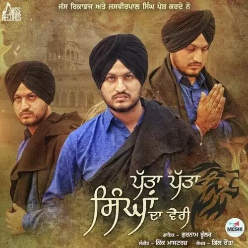 Patta Patta Singhan Da Vairi Gurnam Bhullar Mp3 Download Song - Mr-Punjab
