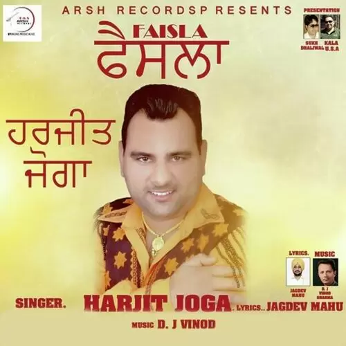 Faisla Harjit Joga Mp3 Download Song - Mr-Punjab
