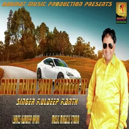 Munde Majhbi Singh Sardaran De Kuldeep Kanth Mp3 Download Song - Mr-Punjab