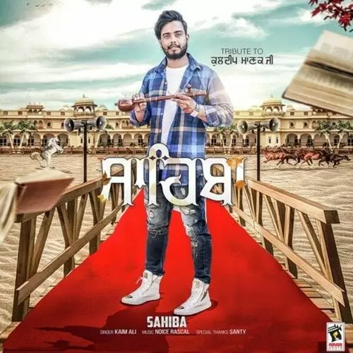 Sahiba Kaim Ali Mp3 Download Song - Mr-Punjab